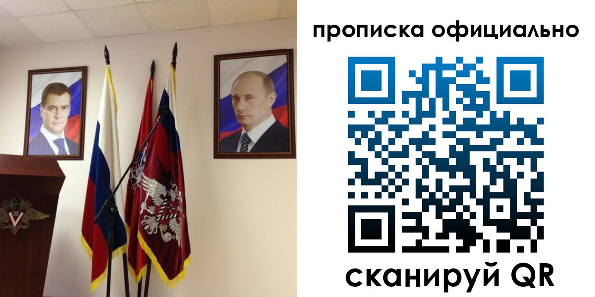 пропишу в квартире в Буинске