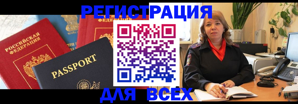 форма 3 в Буинске